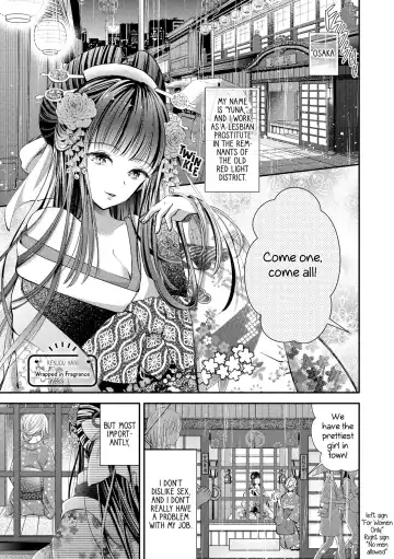 [Renjou Hani] Kaori ni Tsutsumarete | Wrapped in Fragrance - Fhentai