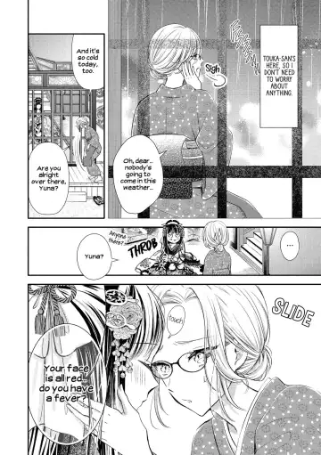 [Renjou Hani] Kaori ni Tsutsumarete | Wrapped in Fragrance Fhentai - Page 2