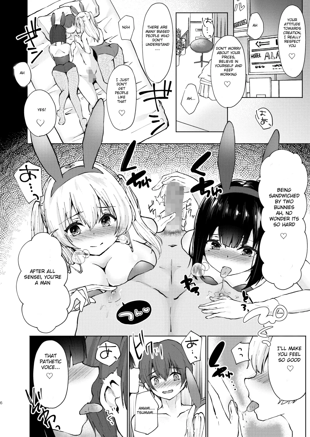 [Kotomaro] Kamieshi Mushouka Keikaku ~Gokuaku Bijin Cosplayer Combi to Charao Circle Nushi ni Hamerarete~ | The Plan to Find an Artist for Free ~The Villanous Cosplayers Frame the Sensei~ Fhentai - Page 7