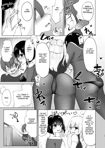 [Kotomaro] Kamieshi Mushouka Keikaku ~Gokuaku Bijin Cosplayer Combi to Charao Circle Nushi ni Hamerarete~ | The Plan to Find an Artist for Free ~The Villanous Cosplayers Frame the Sensei~ Fhentai - Page 18