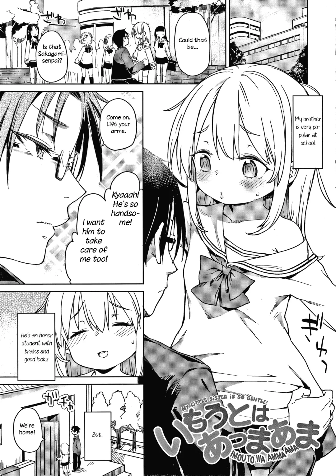 Read [Atage] Imouto wa Amma Ama | My Little Sister Is So Gentle! - Fhentai.net