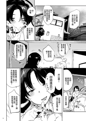 [Kawaisaw] Kore, Haha desu. Fhentai - Page 4