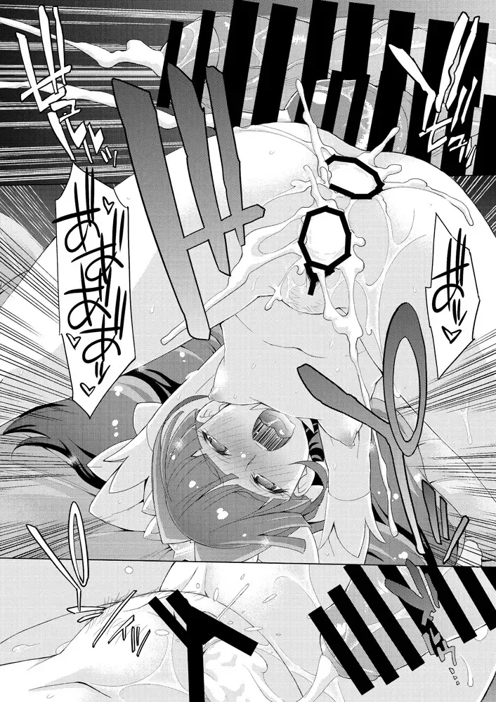 [Miyagoe Yoshitsuki] Princess Photo Session! Fhentai - Page 20