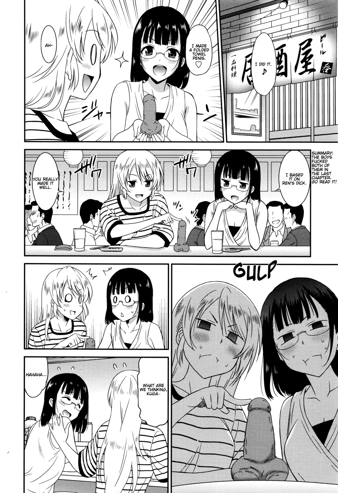 [Otono Natsu] Hataraku Onnanoko -Onnakyoushi Hen- | Working Girl -Female Teacher Edition- Fhentai - Page 65