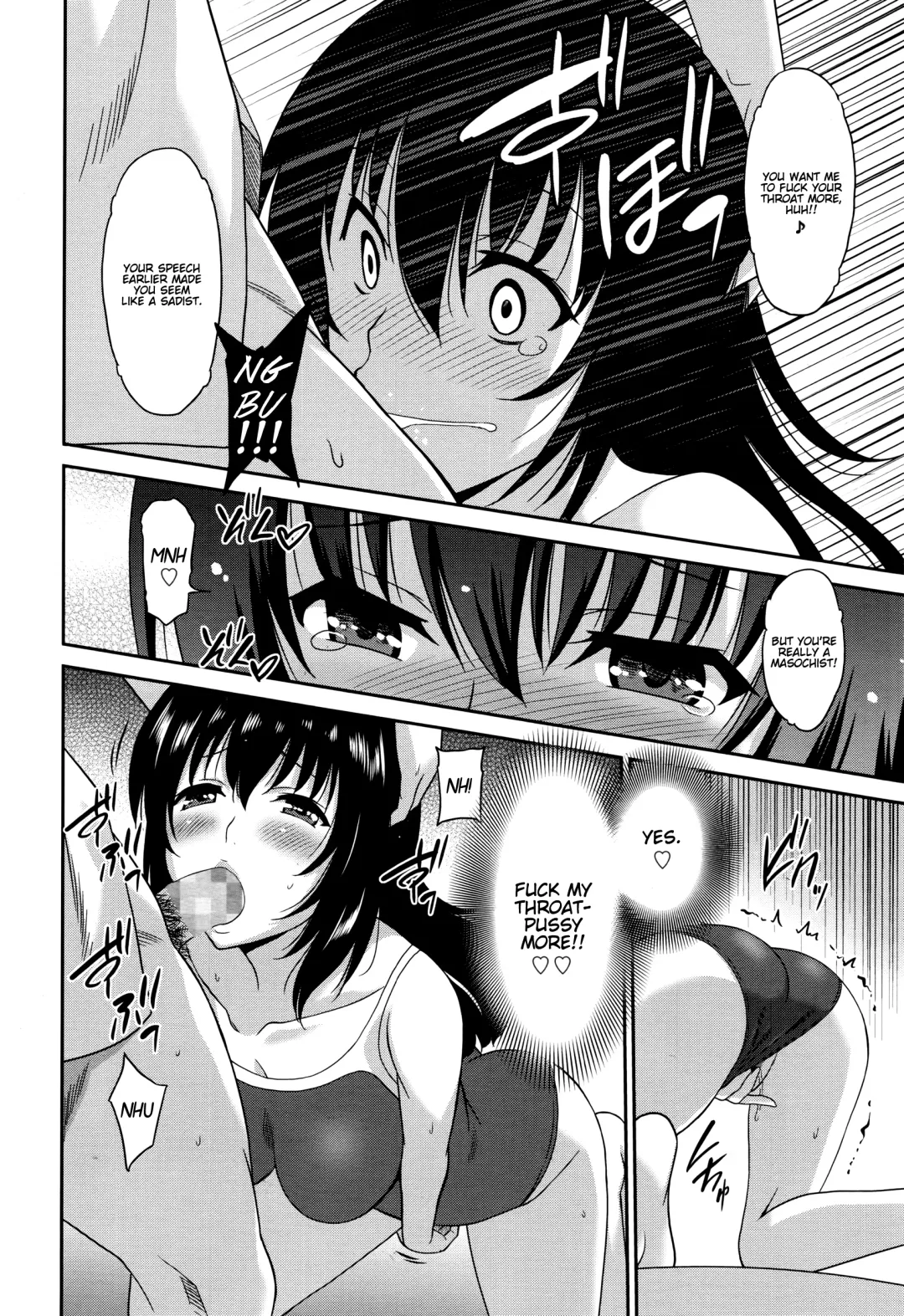 [Otono Natsu] Hataraku Onnanoko -Onnakyoushi Hen- | Working Girl -Female Teacher Edition- Fhentai - Page 73