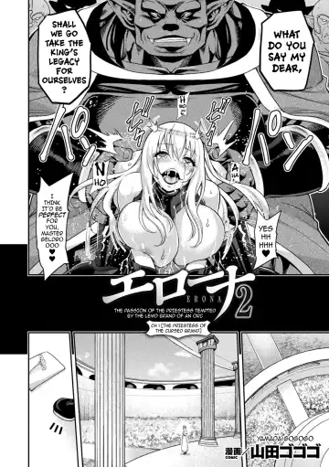 [Yamada Gogogo] ERONA 2 Orc no Inmon ni Modaeshi Miko no Nare no Hate 1-wa "Inmon Miko" Fhentai - Page 3