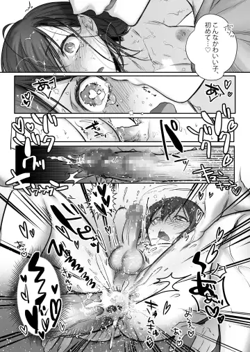 [Morino Bambi] Shoshinsha Josou Danshi ♂ o Mesuochi Sasetemita! Fhentai.net - Page 19