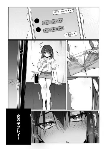 [Morino Bambi] Shoshinsha Josou Danshi ♂ o Mesuochi Sasetemita! Fhentai.net - Page 24