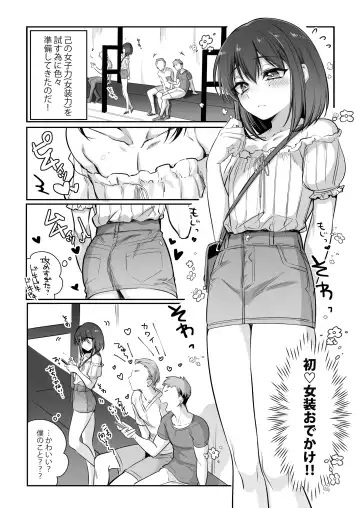 [Morino Bambi] Shoshinsha Josou Danshi ♂ o Mesuochi Sasetemita! Fhentai.net - Page 5