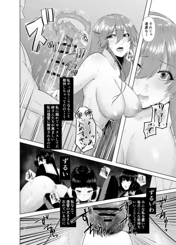 [Tadano Mezashi] Ashigara-san ga Kawaisou ni naru Hon Fhentai - Page 14