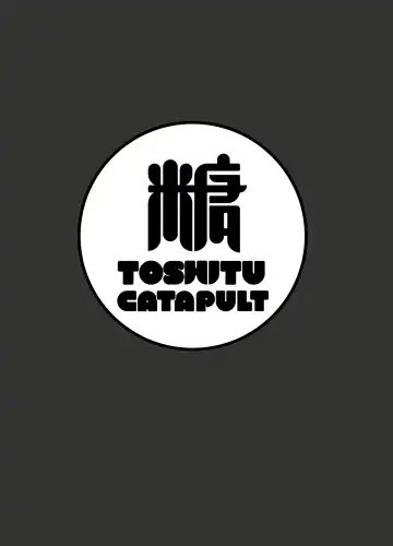 [Tadano Mezashi] Ashigara-san ga Kawaisou ni naru Hon Fhentai - Page 24