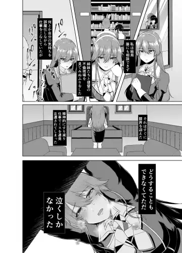 [Tadano Mezashi] Ashigara-san ga Kawaisou ni naru Hon Fhentai - Page 6