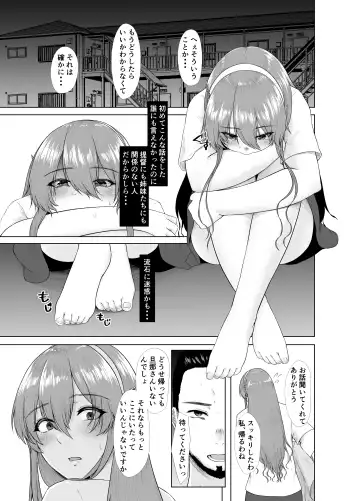 [Tadano Mezashi] Ashigara-san ga Kawaisou ni naru Hon Fhentai - Page 9