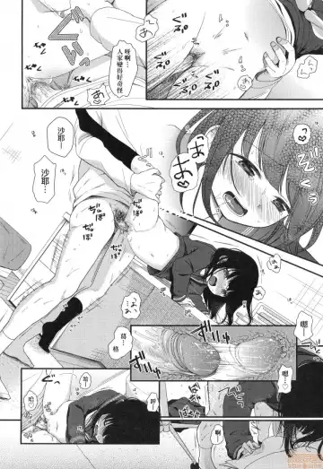 [Kiyomiya Ryo] Mannaka. (decensored) Fhentai.net - Page 176