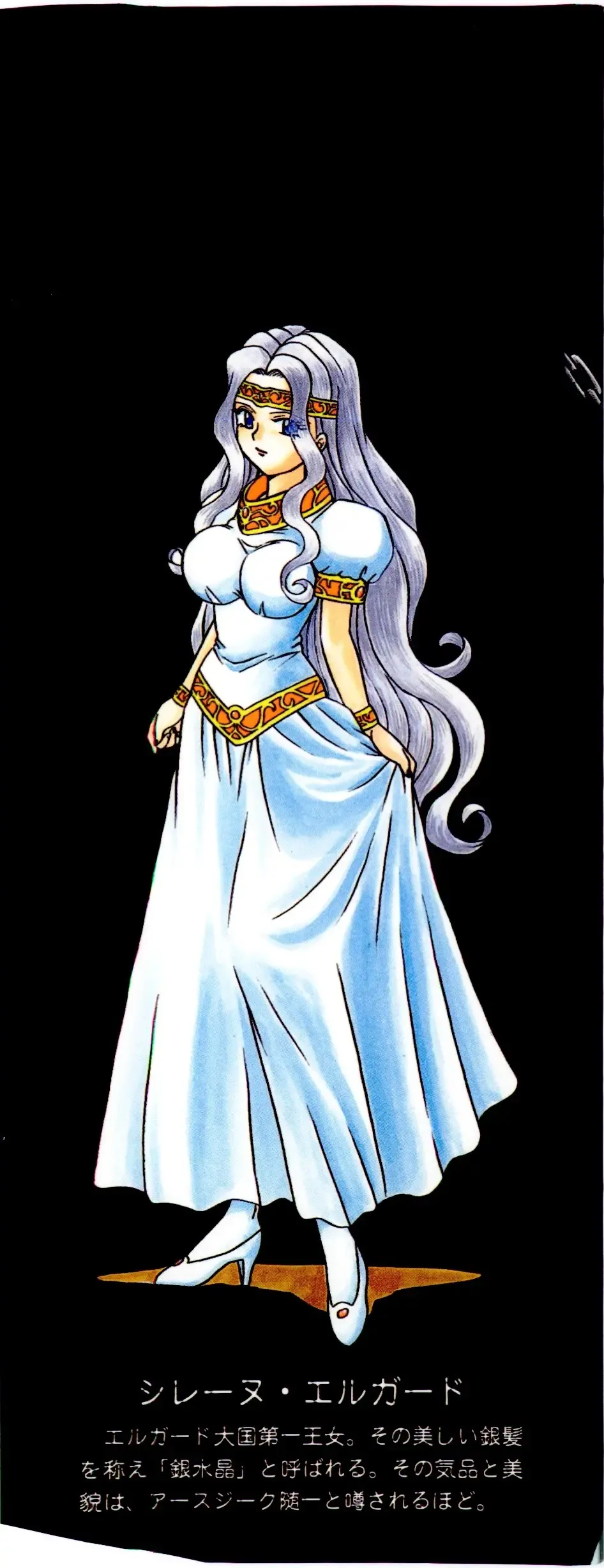 [Irie Yamazaki] Princess File Fhentai - Page 3