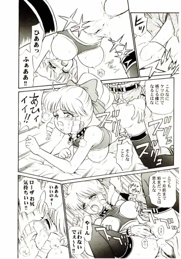 [Irie Yamazaki] Princess File Fhentai - Page 11