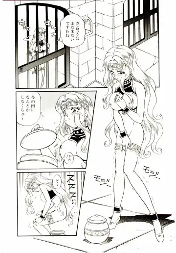 [Irie Yamazaki] Princess File Fhentai - Page 135