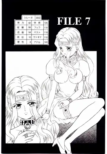 [Irie Yamazaki] Princess File Fhentai - Page 160