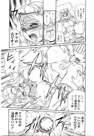 [Irie Yamazaki] Princess File Fhentai - Page 172