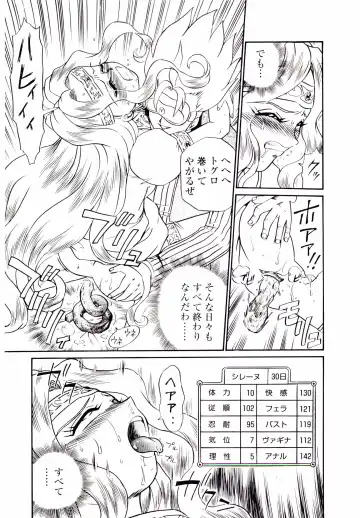 [Irie Yamazaki] Princess File Fhentai - Page 178