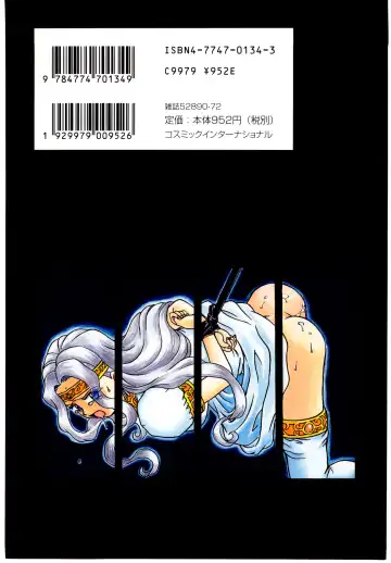 [Irie Yamazaki] Princess File Fhentai - Page 2