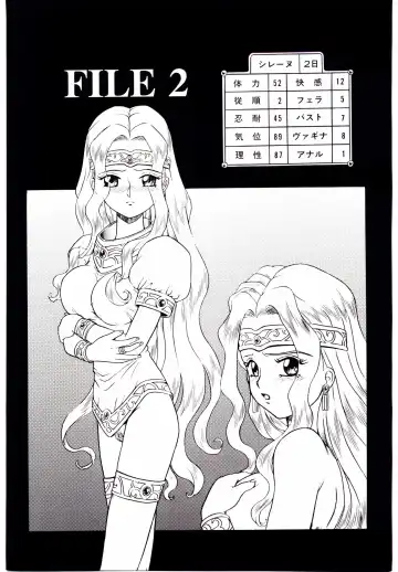 [Irie Yamazaki] Princess File Fhentai - Page 34