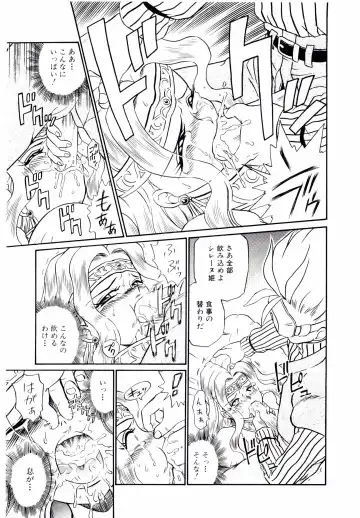 [Irie Yamazaki] Princess File Fhentai - Page 56