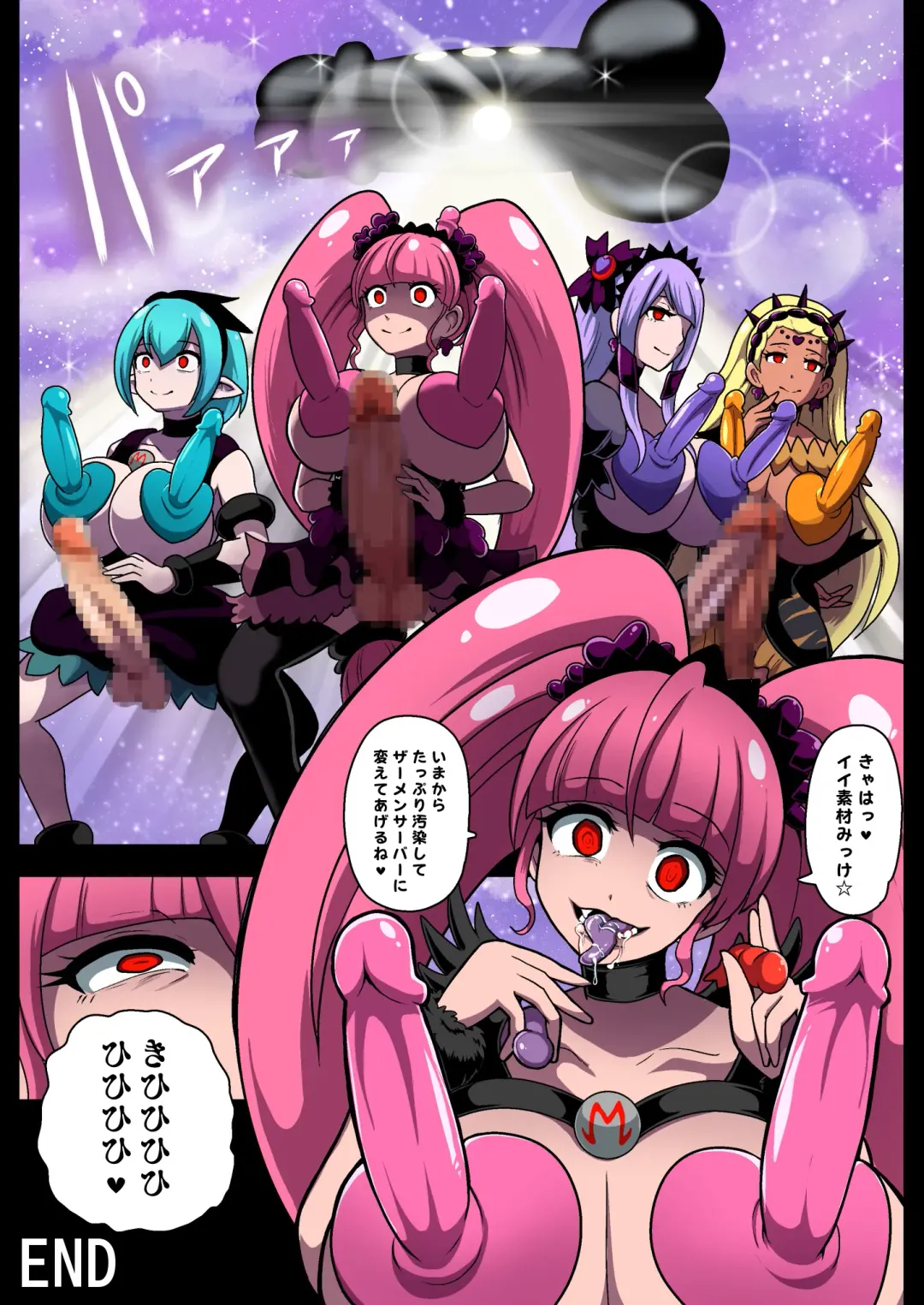 [Akuochisukii Sensei] Space Invader MaraCure Full Color Ban Fhentai.net - Page 37