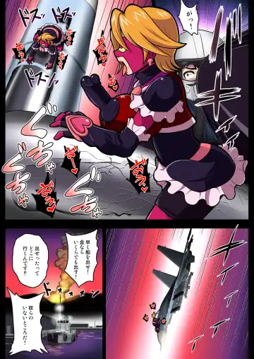 [Akuochisukii Sensei] Space Invader MaraCure Full Color Ban Fhentai.net - Page 28