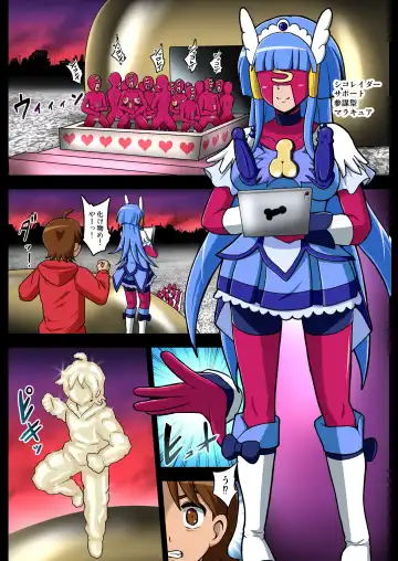 [Akuochisukii Sensei] Space Invader MaraCure Full Color Ban Fhentai.net - Page 33