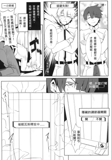 [Nekosaki Aoi] FFFF.Go Fortune Sugoroku Fhentai - Page 15