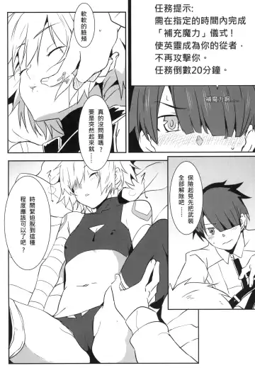 [Nekosaki Aoi] FFFF.Go Fortune Sugoroku Fhentai - Page 17