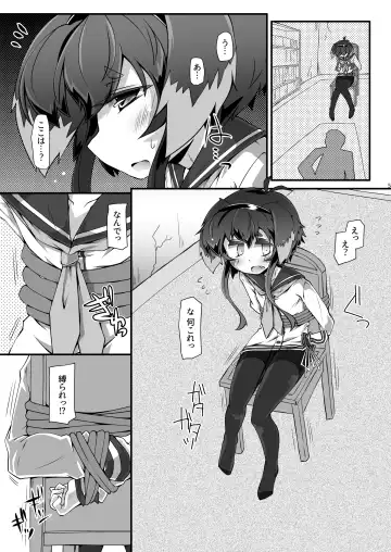 [Narumiya] Tokishiri Fhentai - Page 5