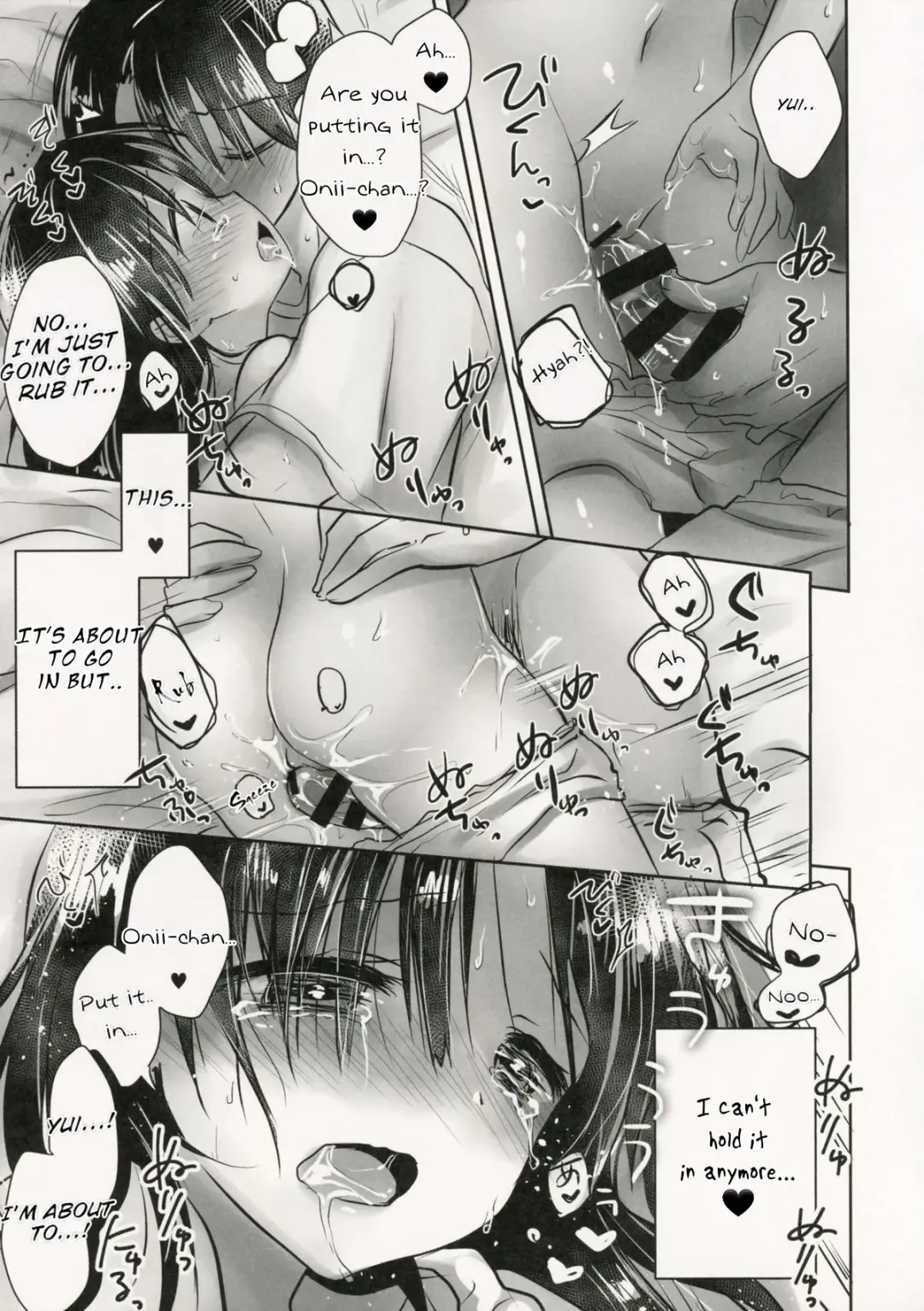 [Mikami Mika] Oyasumi Sex am4:30 | Good Night Sex am4:30 Fhentai.net - Page 9