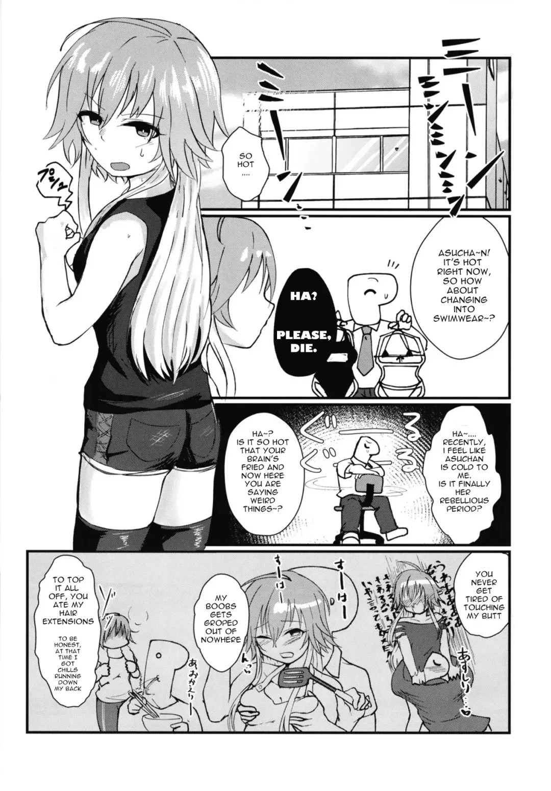 [Yanokake] Asutoris of the Dead Fhentai - Page 2