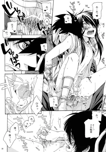 [Umezu Yoko] Sunny Side Update Fhentai - Page 19