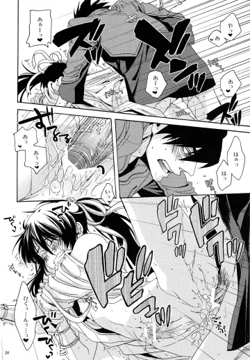 [Umezu Yoko] Sunny Side Update Fhentai - Page 23