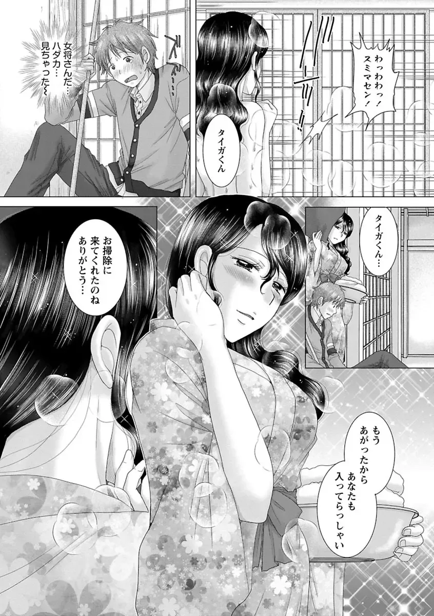 [Yuzupon] Eroitoko. Fhentai - Page 102