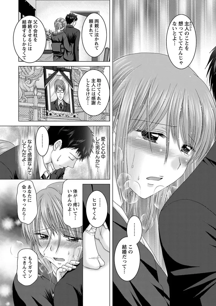 [Yuzupon] Eroitoko. Fhentai - Page 69