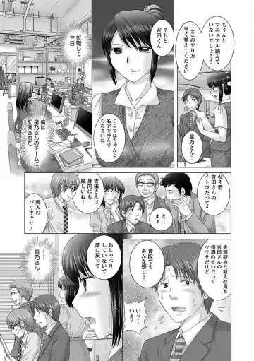 [Yuzupon] Eroitoko. Fhentai - Page 170