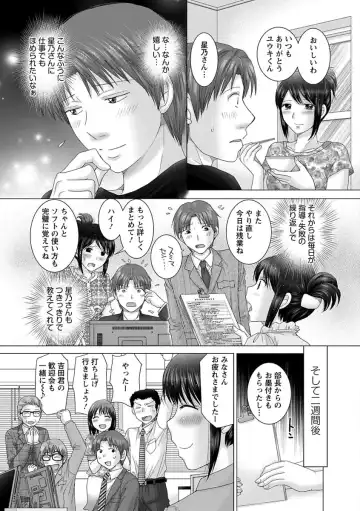 [Yuzupon] Eroitoko. Fhentai - Page 172