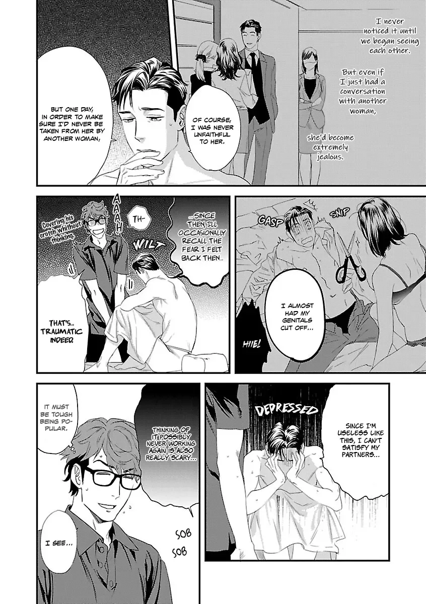 [Niyama] Iya! Shi, Iyasare!? (decensored) Fhentai.net - Page 12