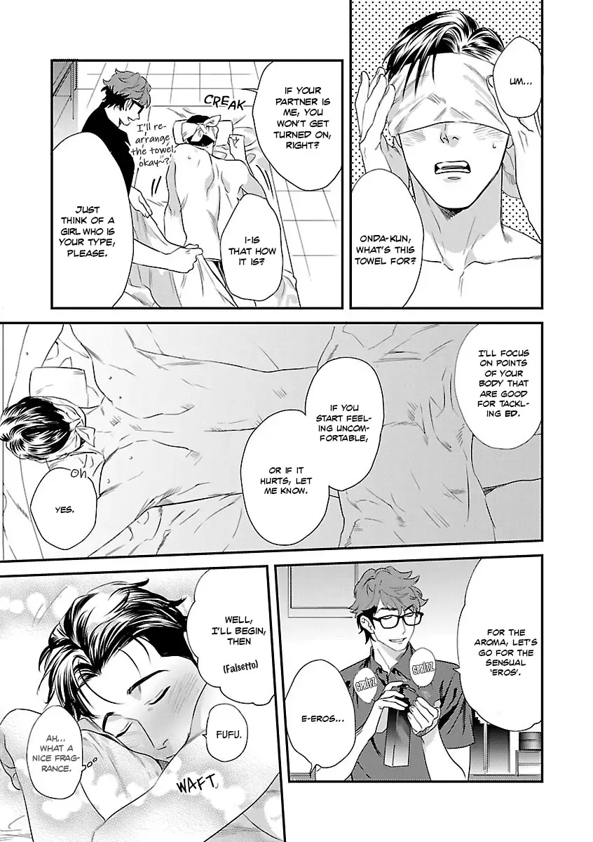 [Niyama] Iya! Shi, Iyasare!? (decensored) Fhentai.net - Page 15