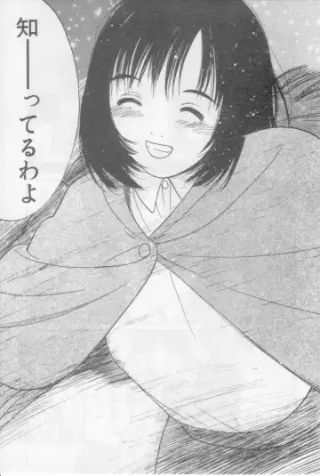 [Tanaka Yutaka] Virgin Night 2 Fhentai - Page 143