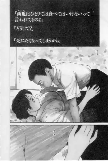 [Tanaka Yutaka] Virgin Night 2 Fhentai - Page 158