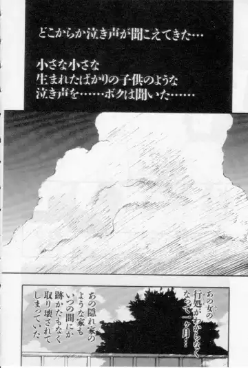 [Tanaka Yutaka] Virgin Night 2 Fhentai - Page 186