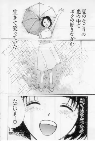 [Tanaka Yutaka] Virgin Night 2 Fhentai - Page 188