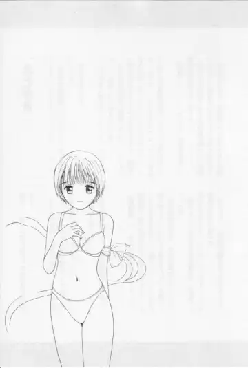 [Tanaka Yutaka] Virgin Night 2 Fhentai - Page 189