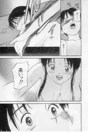[Tanaka Yutaka] Virgin Night 2 Fhentai - Page 51