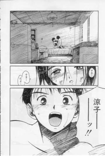 [Tanaka Yutaka] Virgin Night 2 Fhentai - Page 84